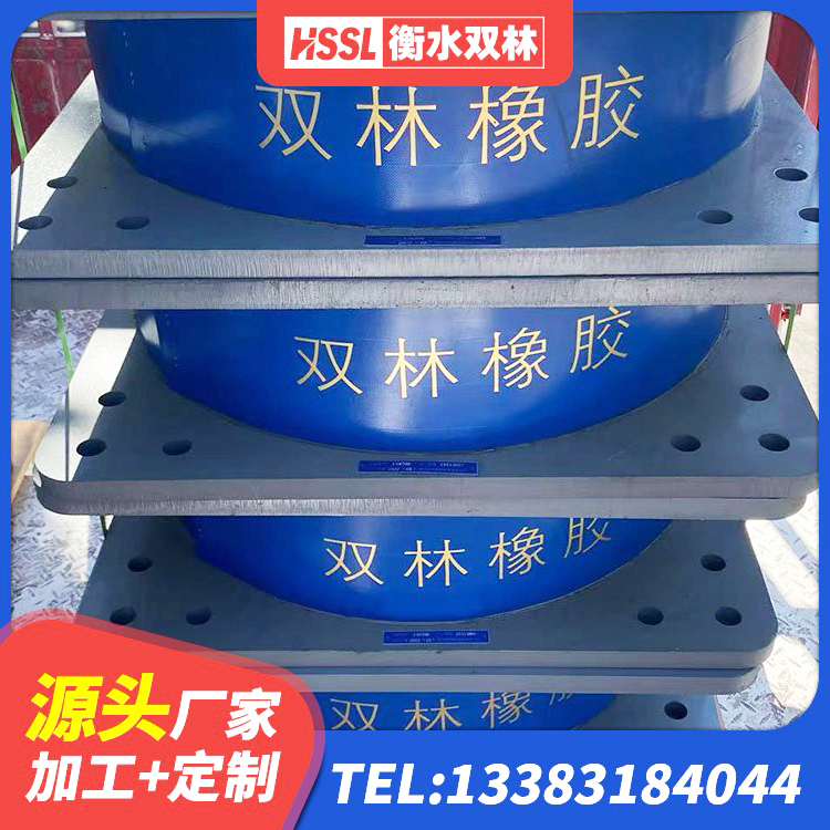 山西较高阻尼橡胶支座什么价格 山西房屋支座生产厂家 山西LRB500-II型橡胶隔震支座 山西建筑橡胶支座厂家 - 第2张