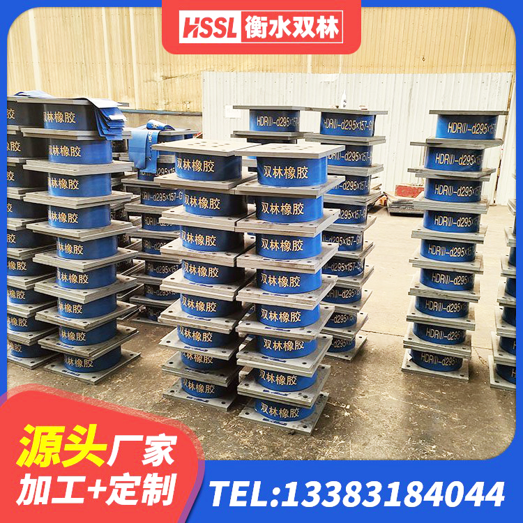山西框架隔震支座生产厂家 山西隔震支座LBR600厂家 山西建筑圆形铅芯橡胶隔震支座源头工厂 山西LRB700铅芯隔震支座源头工厂 - 第2张