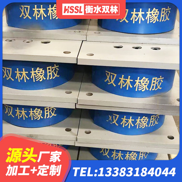 山西LNR1300橡胶隔震支座什么价格 山西建筑橡胶隔震支座多少钱 山西建筑高阻尼减震隔震支座厂家 山西LNR橡胶隔震支座1300生产厂家 - 第7张