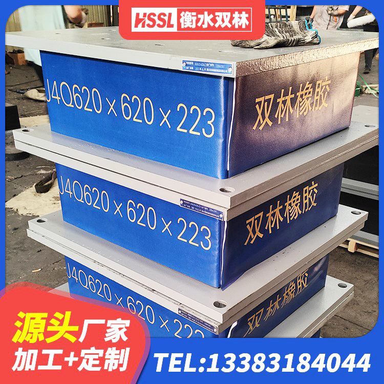 山西天然橡胶隔震支座厂家直销生产厂家 山西HDR1100高阻尼橡胶支座多少钱 山西LRB300铅芯隔震支座源头工厂 山西LNR1000建筑隔震橡胶支座 - 第5张