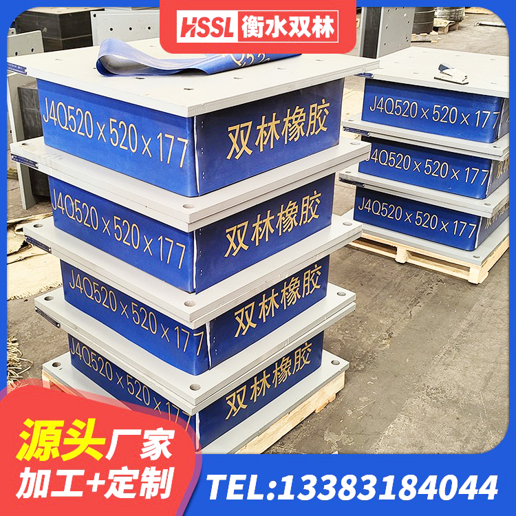 山西LRB橡胶隔震支座400(II型)生产厂家 山西高阻尼橡胶隔震支座厂家电话 山西LRB铅芯橡胶隔震支座多少钱 山西钢结构建筑支座生产厂家 - 第8张