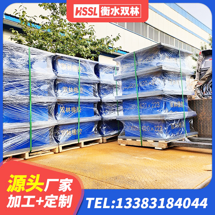 山西橡胶隔震支座LNR(H)-470*470*164源头工厂 山西隔震支座装置报价 山西组合隔震支座什么价格 山西LRB橡胶隔震支座1100 - 第6张