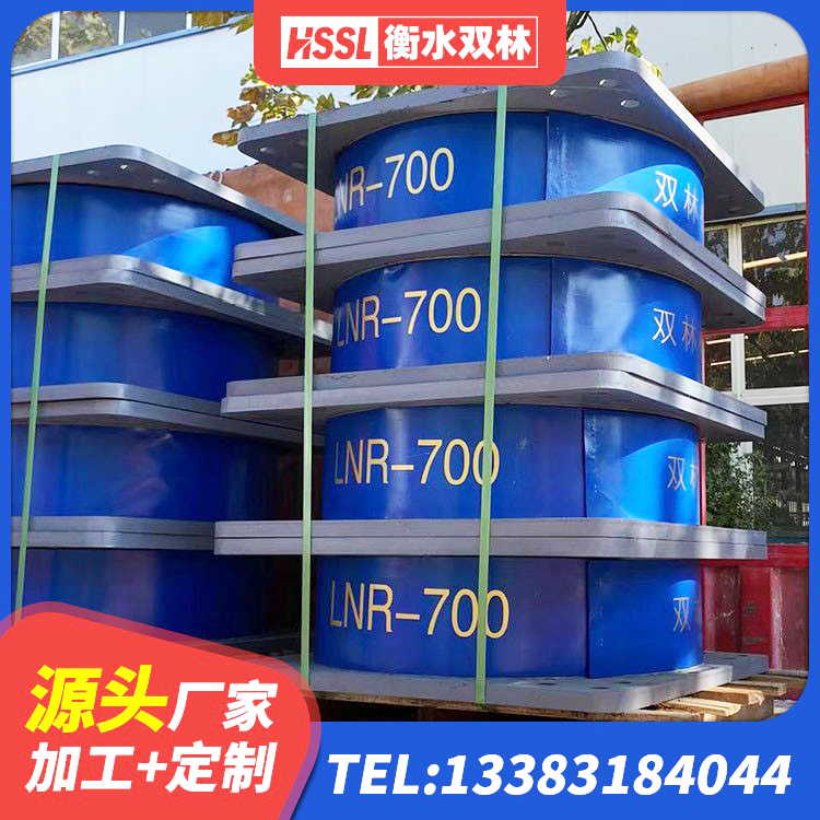 山西LNR1300橡胶隔震支座什么价格 山西建筑橡胶隔震支座多少钱 山西建筑高阻尼减震隔震支座厂家 山西LNR橡胶隔震支座1300生产厂家 - 第6张