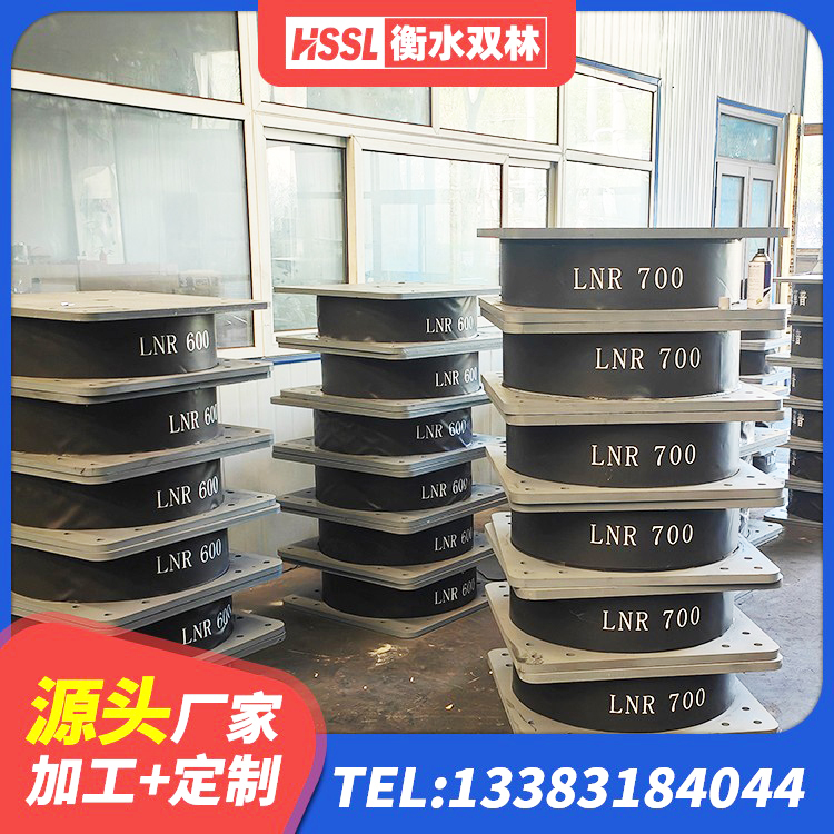 山西LRB橡胶隔震支座400(II型)生产厂家 山西高阻尼橡胶隔震支座厂家电话 山西LRB铅芯橡胶隔震支座多少钱 山西钢结构建筑支座生产厂家 - 第7张