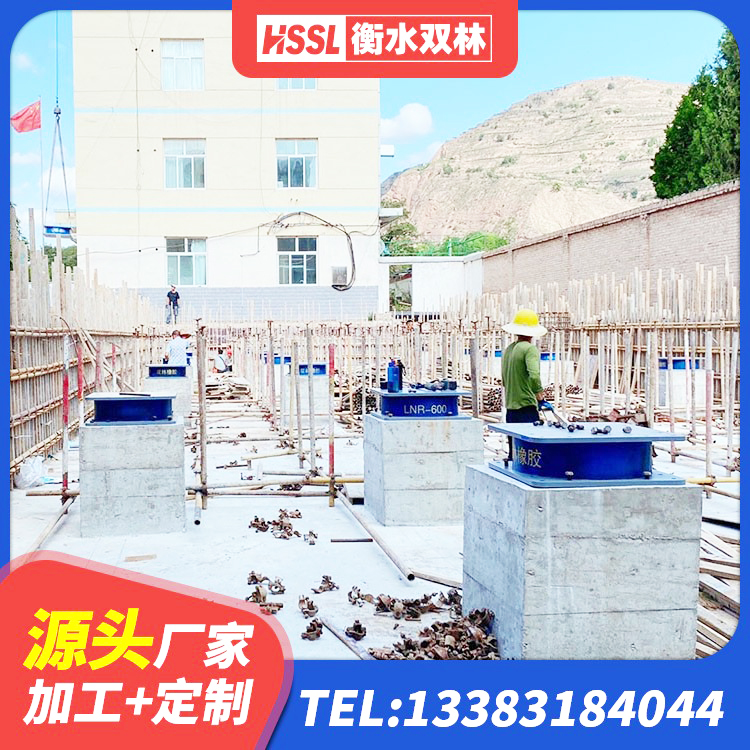 山西建筑铅芯橡胶隔震支座LRB900 山西LNR600天然隔震支座 山西LNR1300天然隔震支座厂家电话 山西建筑抗震隔震支座厂家 - 第6张