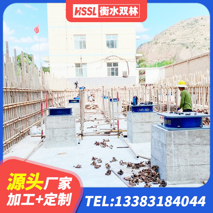 山西建筑高阻尼圆形隔震支座生产厂家 山西隔震橡胶支座LNR800 山西建筑减隔震橡胶支座厂家 山西LNR水平力分散橡胶隔震支座 - 第3张