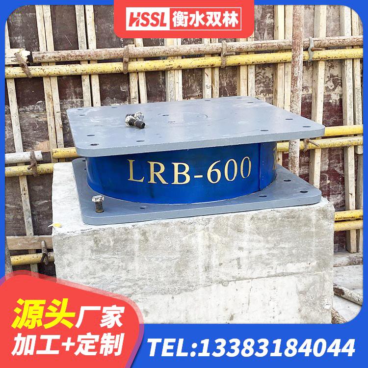 山西隔震支座800厂家 山西LRB500铅芯橡胶隔震支座厂家电话 山西抗震支座LNR800源头工厂 山西LRB隔震支座400(II型)生产厂家 - 第5张