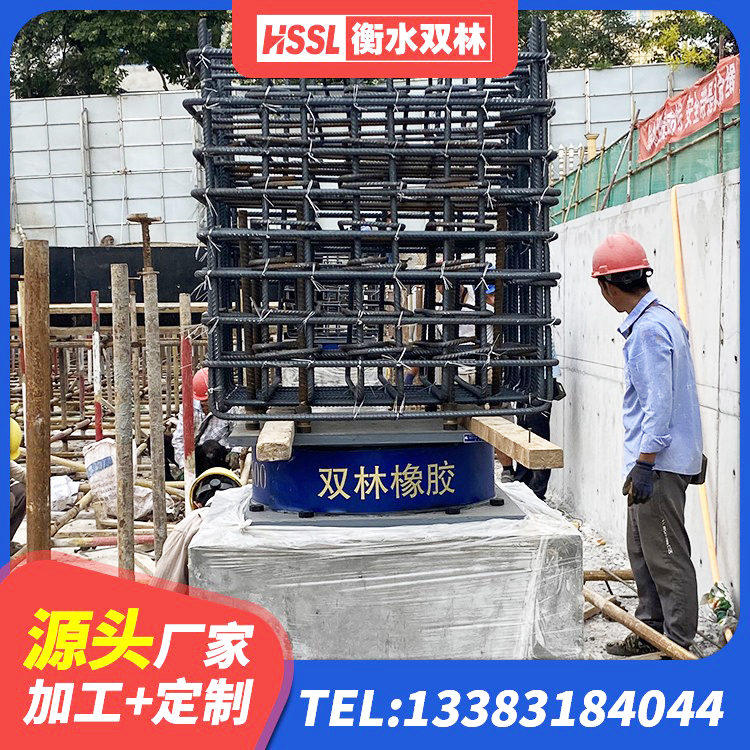 山西LNR1300橡胶隔震支座什么价格 山西建筑橡胶隔震支座多少钱 山西建筑高阻尼减震隔震支座厂家 山西LNR橡胶隔震支座1300生产厂家 - 第3张