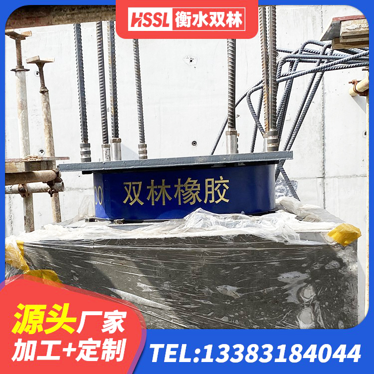 山西建筑铅芯隔震支座(LRB)生产厂家 山西HDR500高阻尼隔震支座源头工厂 山西高阻尼隔震支座支座厂家 山西LNR水平力分散型橡胶隔震支座厂家电话