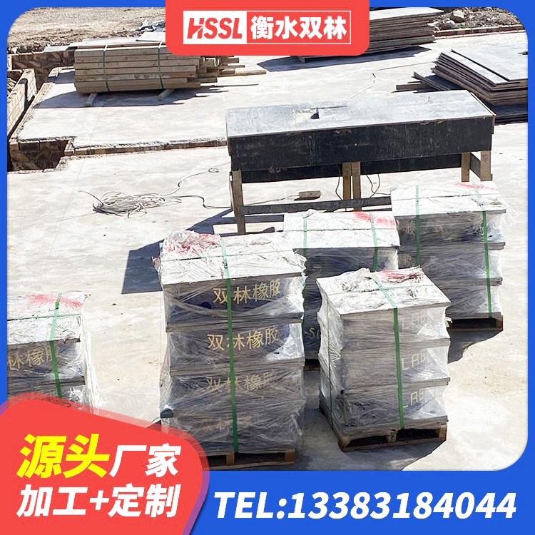 山西较高阻尼橡胶支座什么价格 山西房屋支座生产厂家 山西LRB500-II型橡胶隔震支座 山西建筑橡胶支座厂家 - 第5张