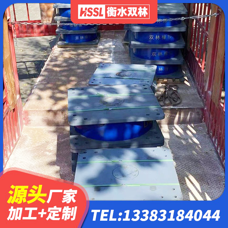 山西LNR固定支座源头工厂 山西LRB1300隔震支座什么价格 山西LNR500天然橡胶支座厂家电话 山西减震橡胶隔震支座源头工厂