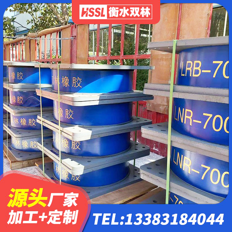山西建筑防震橡胶隔震支座源头工厂 山西建筑铅芯隔震橡胶隔震支座厂家 山西LRB1000橡胶隔震支座厂家电话 山西LRB800铅芯支座什么价格 - 第2张