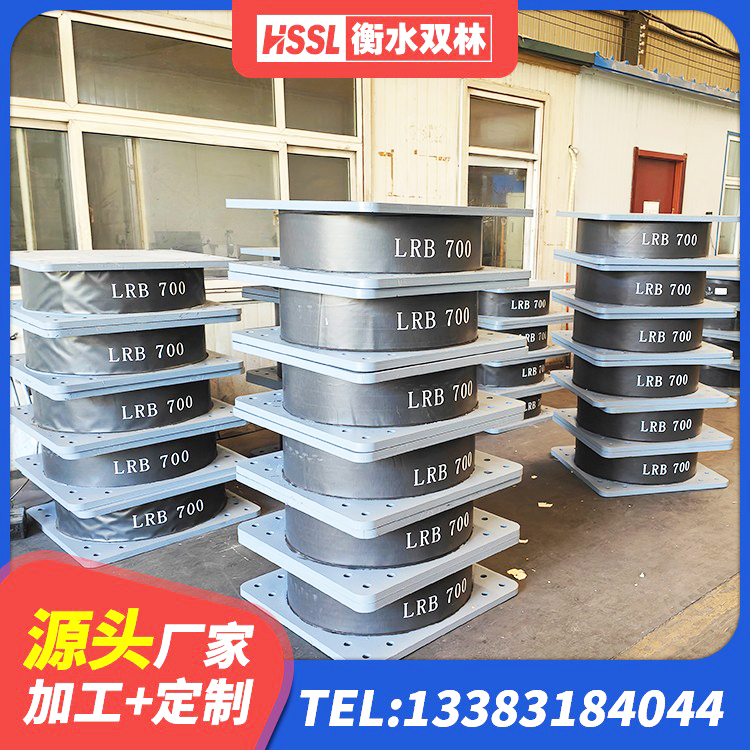 山西LRB隔震支座1400 山西LRB300铅芯支座多少钱 山西LNR800橡胶隔震支座多少钱 山西高阻尼隔震支座HDR(Ⅰ)-D395×177-G1.0 - 第4张