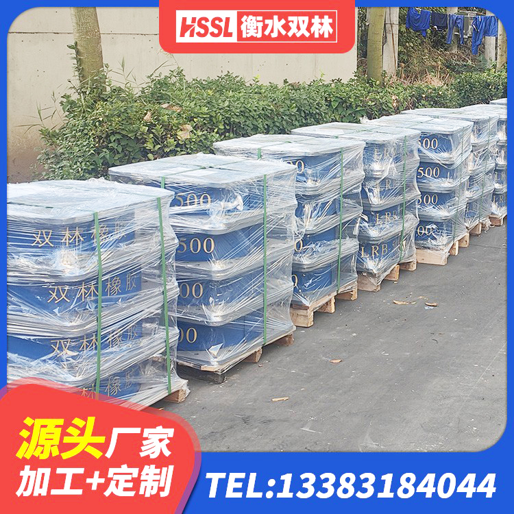 山西HDR1200高阻尼隔震支座多少钱 山西LRB900-Ⅱ有铅芯隔震支座源头工厂 山西LRB500支座厂家 山西LRB1500铅芯橡胶隔震支座什么价格 - 第2张