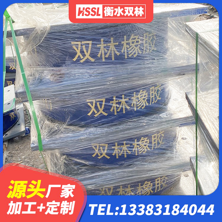 山西LNR固定支座源头工厂 山西LRB1300隔震支座什么价格 山西LNR500天然橡胶支座厂家电话 山西减震橡胶隔震支座源头工厂 - 第6张