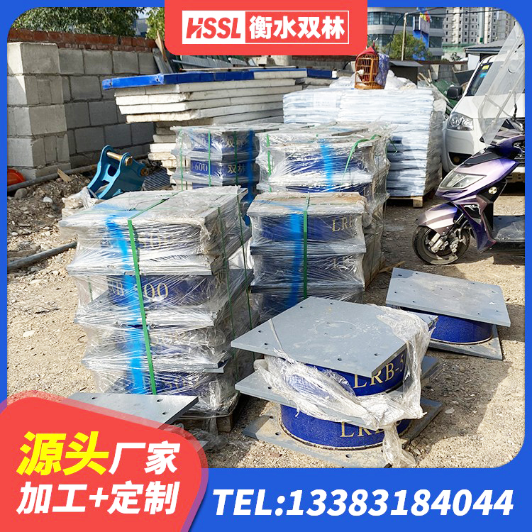 山西LRB1100隔震支座 山西钢结构建筑抗震支座源头工厂 山西抗震阻尼支座生产厂家 山西减隔震支座厂家电话 - 第7张